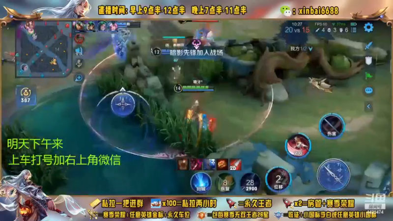 【2022-12-26 01点场】信白丶李白导师：国服李白带粉 有车位
