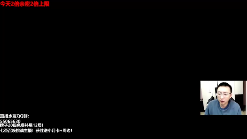 【2022-12-24 20点场】原神龙四爷：没事儿看老四，解压又励志！