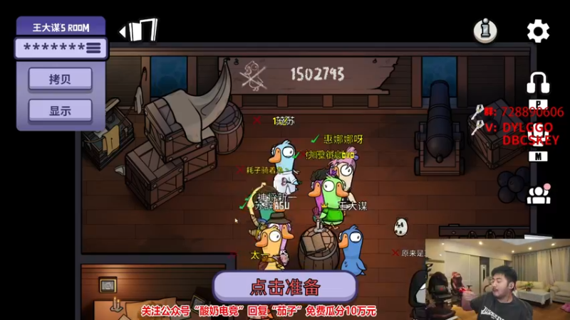 【2022-12-25 21点场】Big茄子：感冒喉咙发炎CPU过热