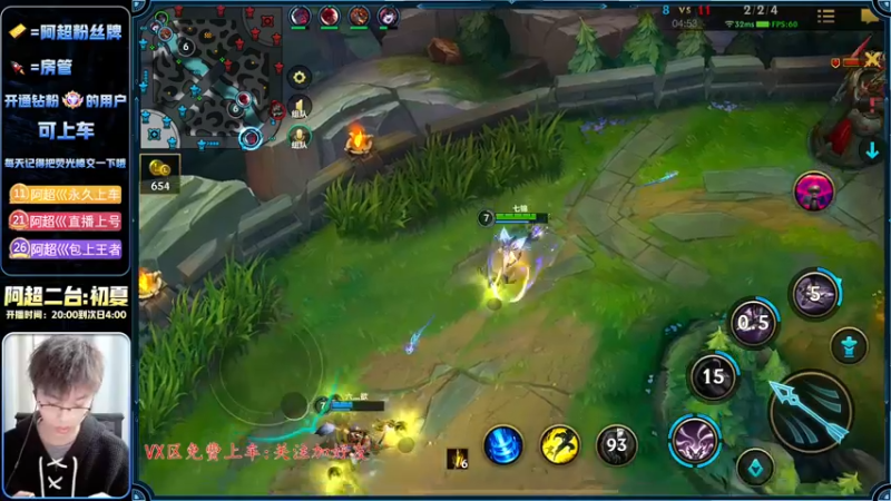 【2022-12-26 00点场】阿超cc丶：⭐阿超:霸王来袭 免费上车 速来！！