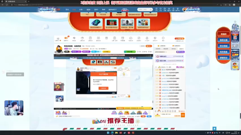 【2022-12-26 19点场】百里浪丶：双倍亲密度，钻粉四倍