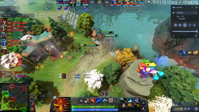 【2022-12-26 14点场】霸气虚幻哥1991：努力认真上分 ！！73965