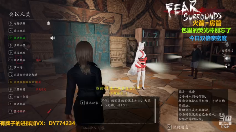 【2022-12-25 21点场】谎言言0V0：【言桑】恐惧之间..今日双倍