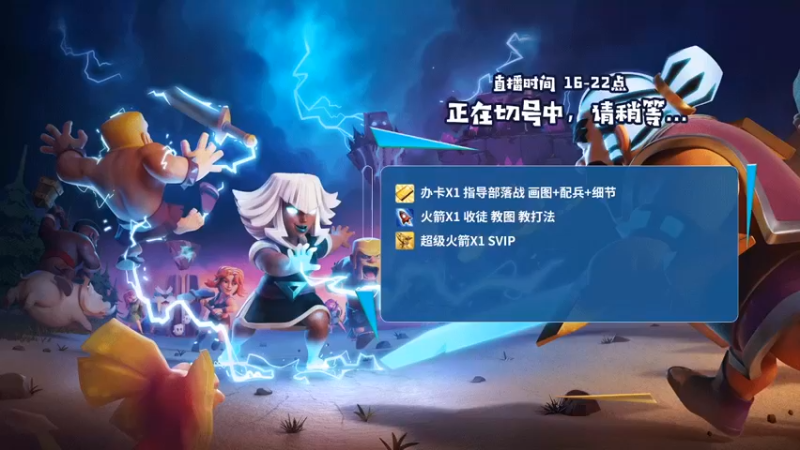 【2022-12-24 17点场】zzz大M丶：大M：泰坦流三星教学~10点OB斗鱼杯