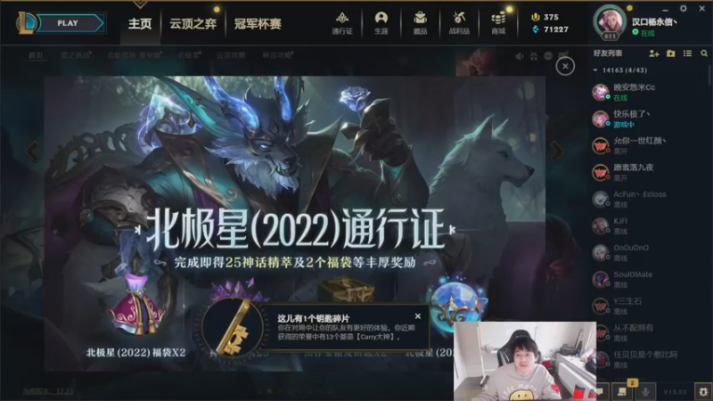 【2022-12-26 13点场】草莓：草莓：又大了一岁