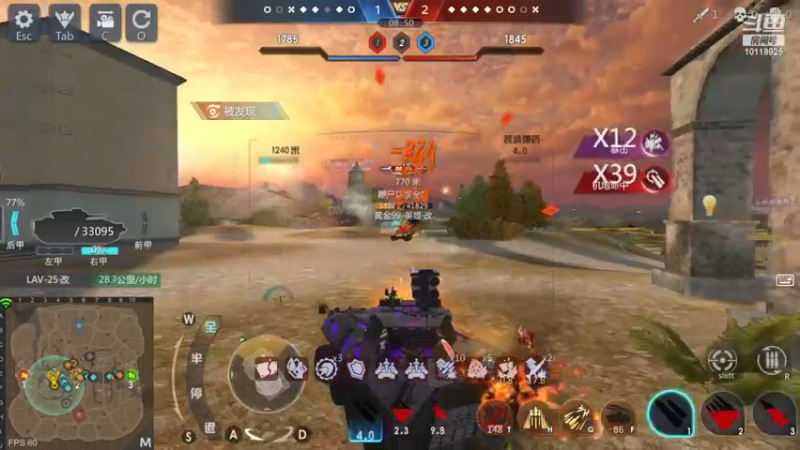 【2022-12-24 23点场】神怒流云飞沙：流云飞沙的直播间