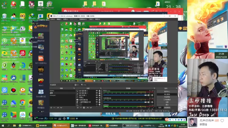 【2022-12-24 21点场】三秒撸撸OMG：11平台OMG：到点了，开吹！