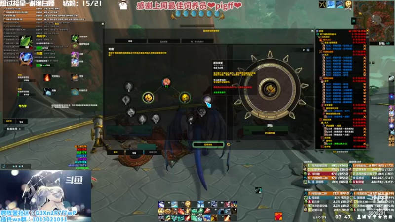 【2022-12-26 07点场】巫笑笑：巫巫：嗓子咳哑了，说话超小声