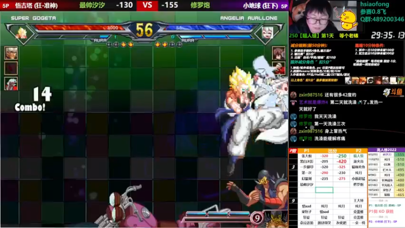 【2022-12-23 00点场】那日的风：【MUGEN】大家晚上好呀