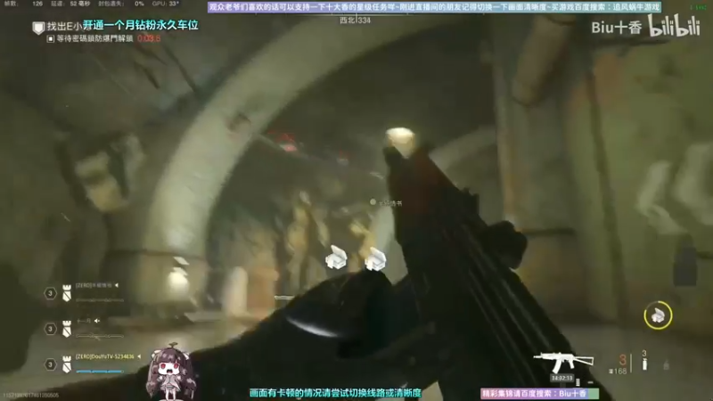 【2022-12-25 14点场】Biu十香：✨斗鱼第一画质✨钻粉永久车位✨逃离塔科夫