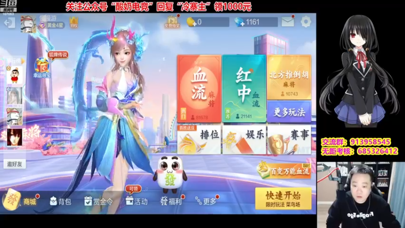 【2022-12-26 20点场】dnf冷寨主：【冷寨主】不再嘴硬！虚心接受意见！