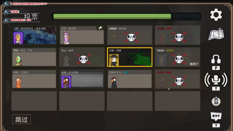 【2022-12-26 08点场】imxiaoxin：【✘-✘】游戏殿堂