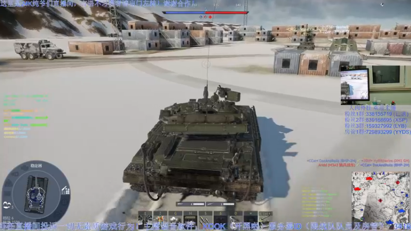 【2022-12-24 21点场】战争雷霆老铁：【战争雷霆】陆军军事学园 I 双倍开启