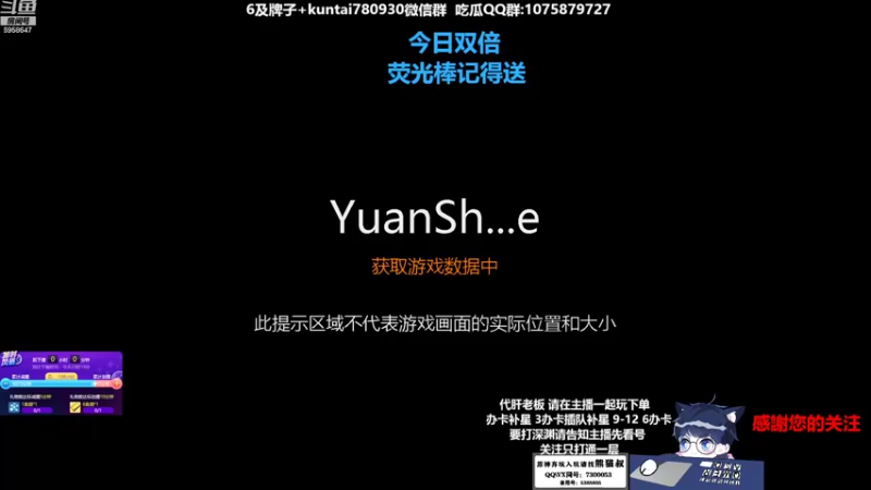 【2022-12-25 23点场】杰斯特骚呀：【限時免費深淵】 深夜电台