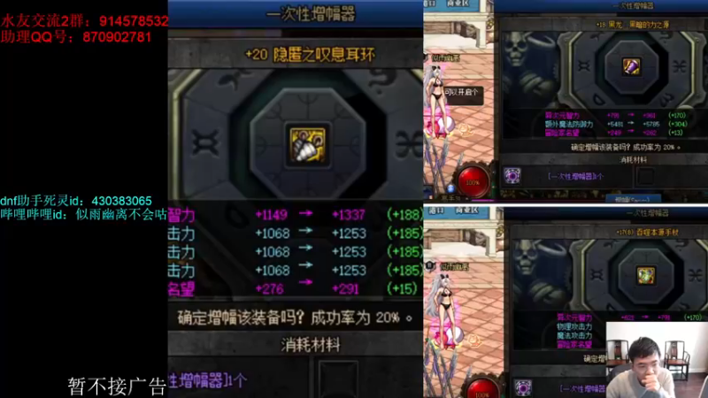 【2022-12-26 13点场】DNF似雨幽离：死灵试试巴卡妮三针六命
