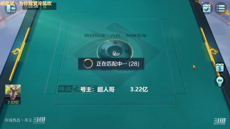八杠缺牌，这模式太大。第8集