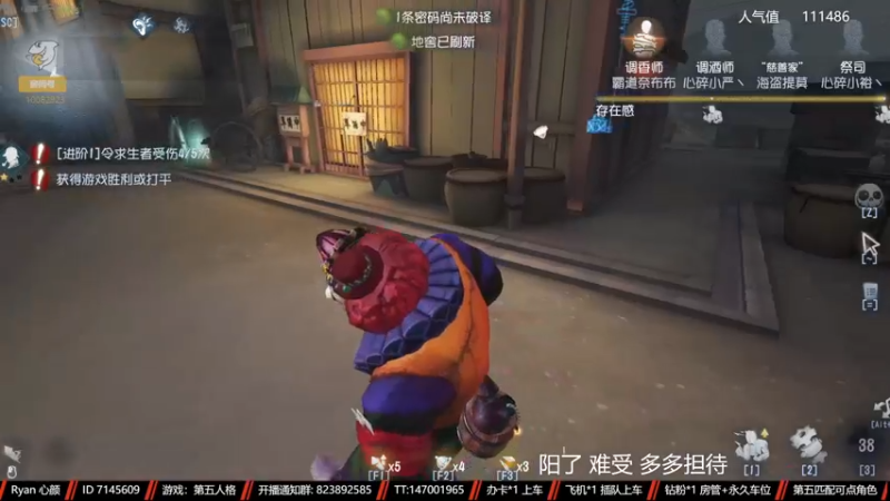 【2022-12-26 20点场】Ryan心颜：[双倍亲密度]周一双倍送送荧光棒