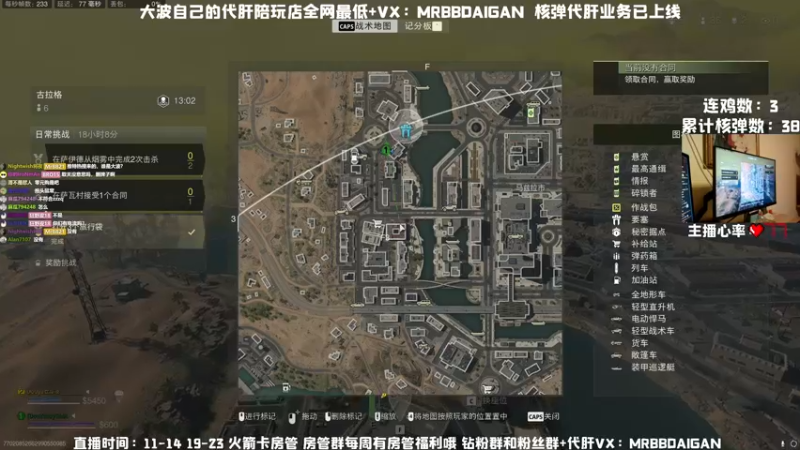 【2022-12-26 18点场】MrBB大波：每天被举报1000次还在坚持直播