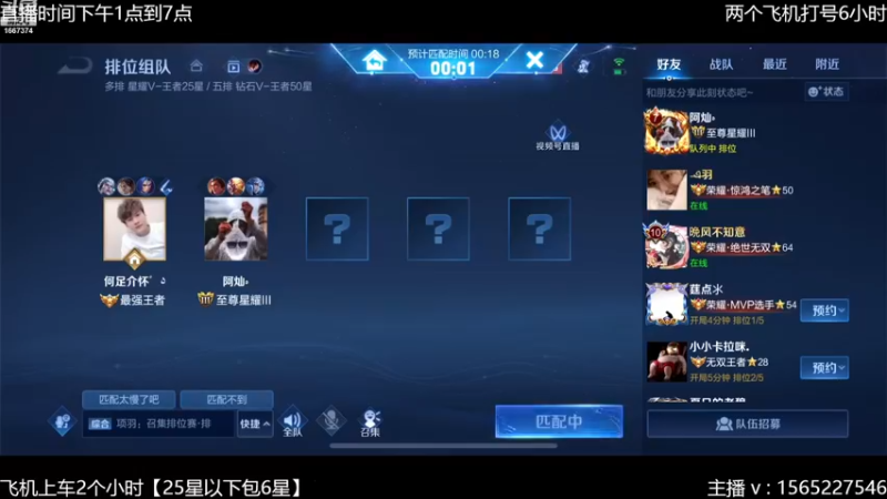 【2022-12-26 13点场】木木爱吃橘子：宫本 橘子 带粉上荣耀！