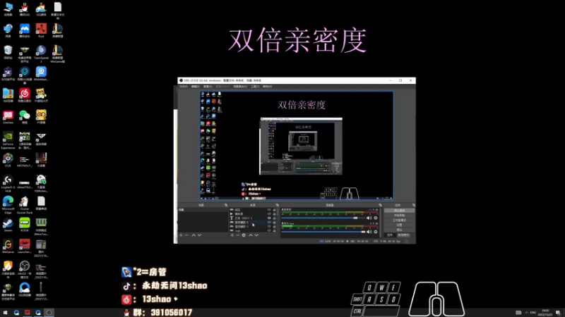 【2022-12-25 19点场】13shao丶：{13shao} gsG共振联赛开冲！