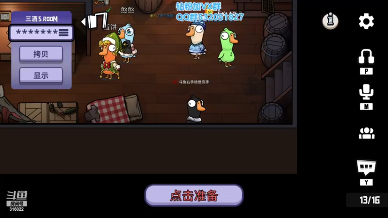 【2022-12-25 22点场】右手supking：节日快乐，希望兄弟们天天开心