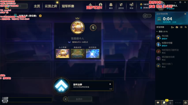 【2022-12-25 22点场】骚皮迷呀：怪兽卡莎 直接薄纱