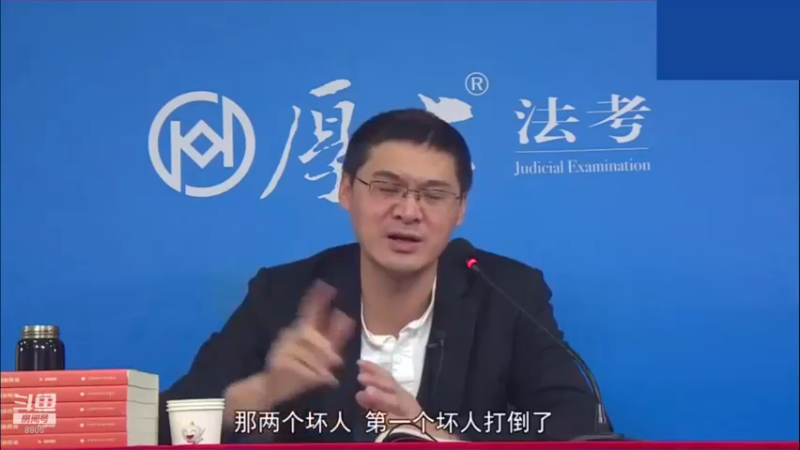 【2022-12-26 08点场】厚大法考官方：罗翔：没有愤怒,就没有正义！