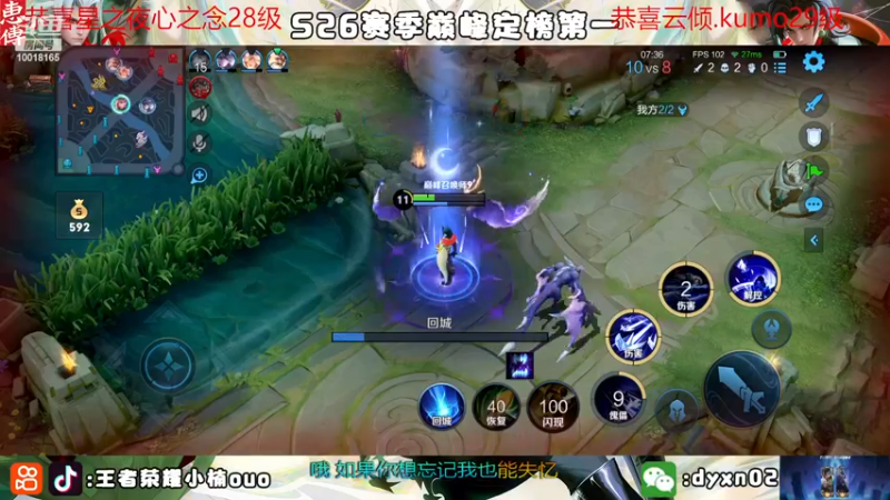 【2022-12-26 20点场】小楠ouo：冷静冷静不上头