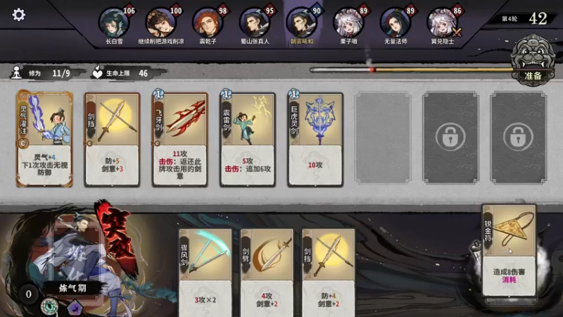 【2022-12-25 14点场】朝雾曦和：圣诞快乐~来了来了