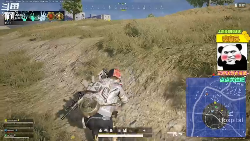 【2022-12-25 16点场】Monkey鱼蛋：[小奶团] 广东精分吃鸡主播