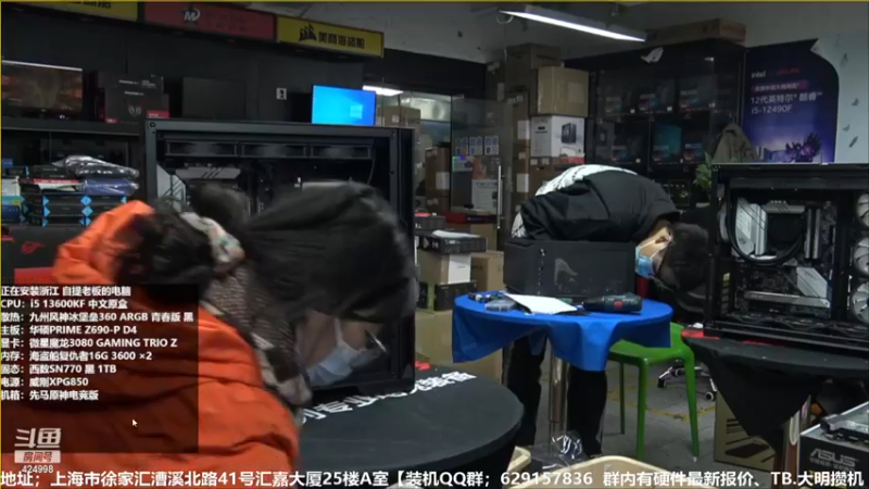 【2022-12-26 15点场】上海大明海：【大明攒机】圣诞装机 活动不停