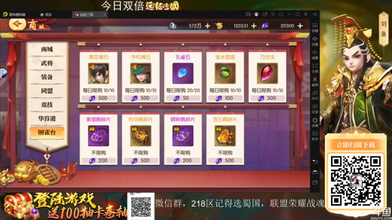 【2022-12-26 01点场】荣耀洋洋：【洋洋】今日双倍，小众，独立，单机游戏！