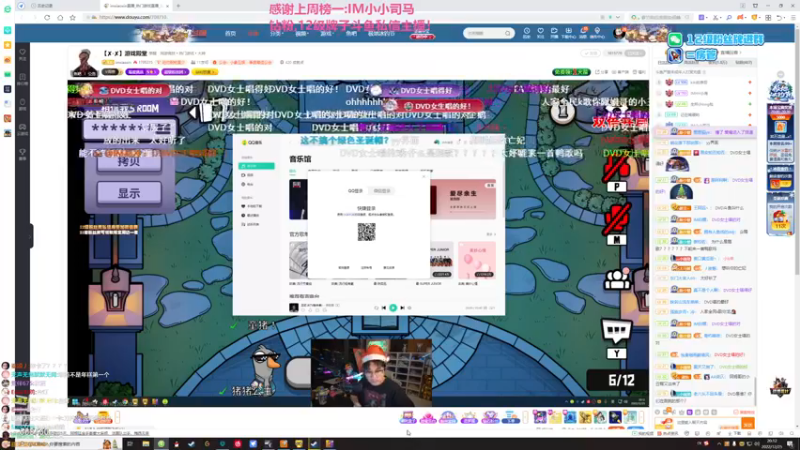 【2022-12-25 20点场】Gnap年糕：年糕:圣诞节快乐