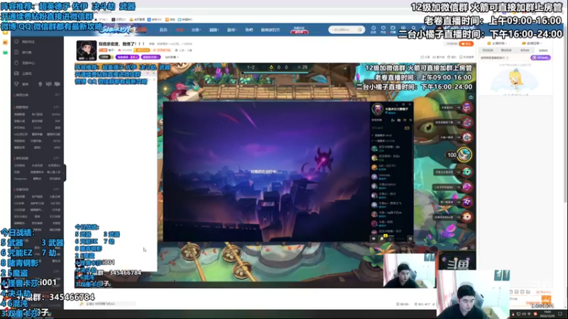 【2022-12-26 15点场】卷子丶：双倍亲密度，我悟了！！！