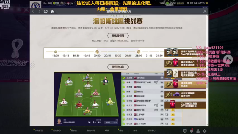 【2022-12-25 13点场】JiaJu就是我啊：国服最强反击教学~