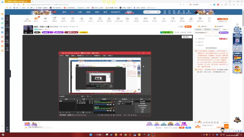 【2022-12-26 02点场】憨厚的小5：武仔：只为一人播 6621954