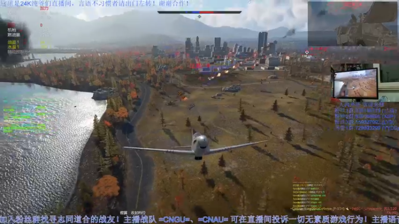 【2022-12-25 23点场】战争雷霆老铁：【战争雷霆】陆军军事学园 I 双倍开启