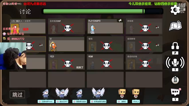 【2022-12-25 17点场】100大人：圣诞快乐，兄弟萌