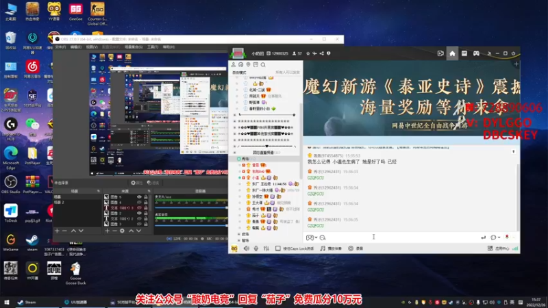 【2022-12-26 15点场】Big茄子：感冒喉咙发炎CPU过热