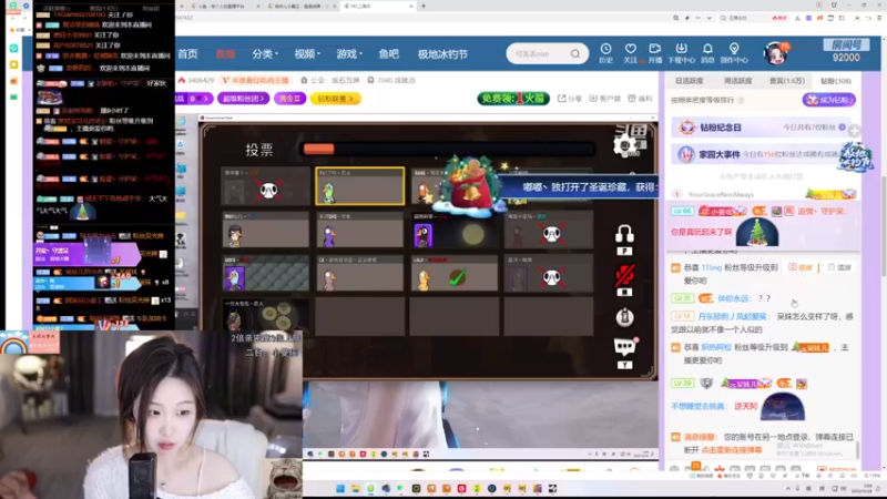 【2022-12-26 00点场】呆妹儿小霸王：【黄金3倍】：二台小曼瑶上线啦