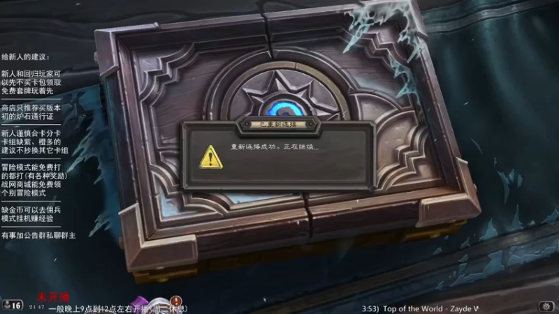 【LoneWolf梦之岛】2022-12-19 21点场录像(上)