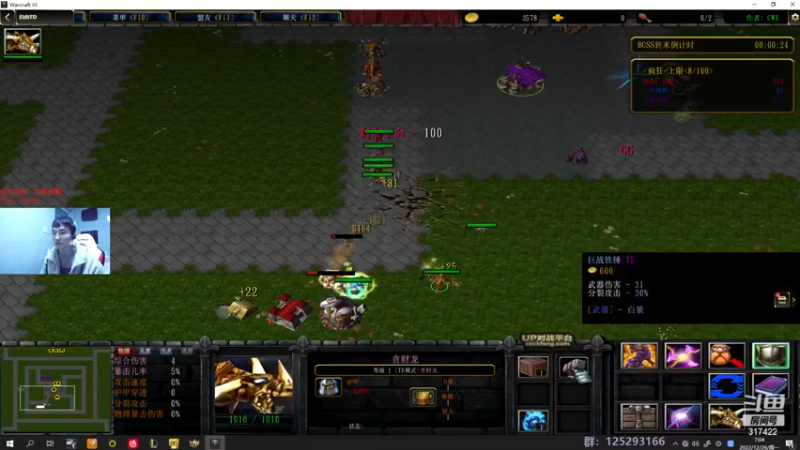 【2022-12-26 07点场】驴酱的冯雨大王：冯雨大王：注意保暖，带好口罩！