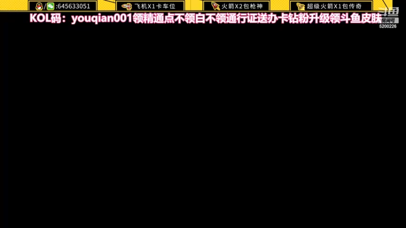 【2022-12-25 20点场】又欠大宝贝：取关不播到2点的女主播