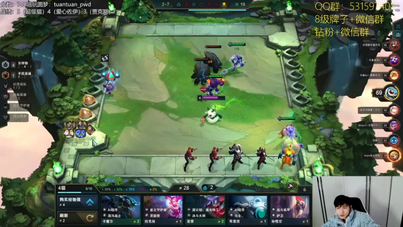 【2022-12-26 15点场】阿陈ctw：S8光速上分中