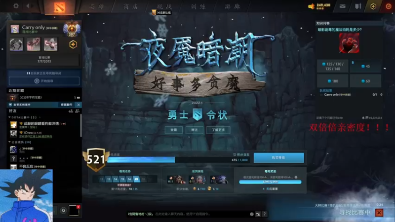 【2022-12-26 03点场】湫汲：顶级一号位双倍亲密度！！