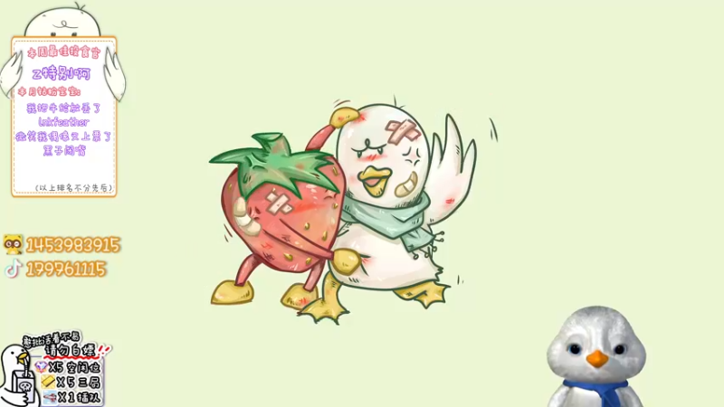 【2022-12-24 20点场】内只鹅：【小奶团】可以没素质但不能没礼貌