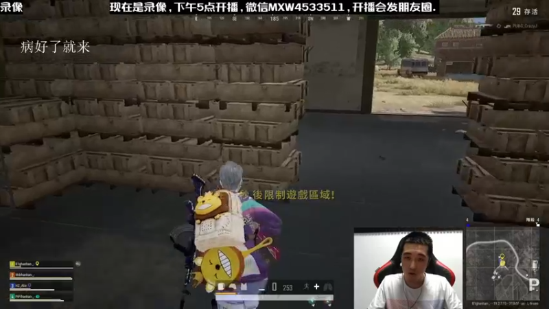 【2022-12-25 23点场】天赐丶4533511：进来看看呗 4533511