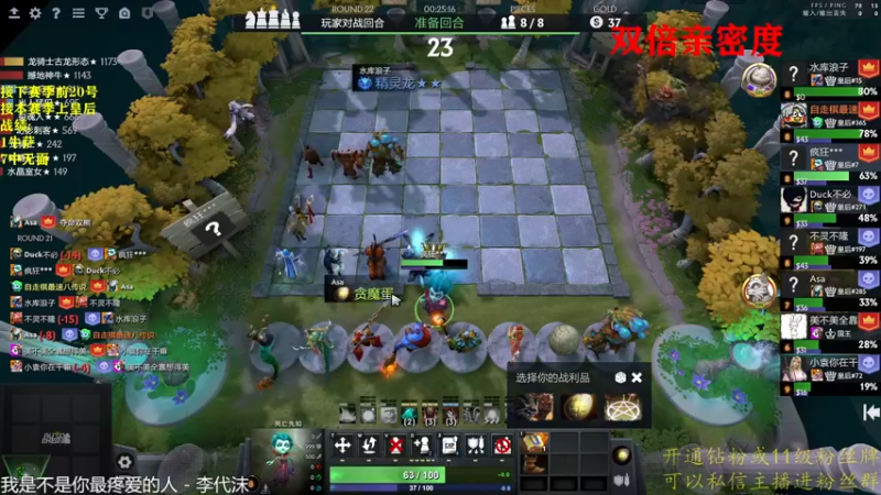 【2022-12-25 16点场】棋迷iluhr：黄金双倍.圣诞节快乐.Day79