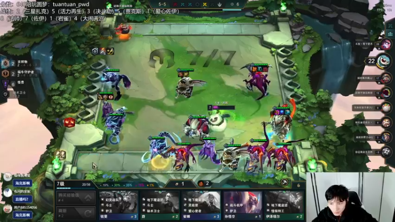 【2022-12-25 23点场】迅哥丶雨霖铃：一台生病，二台冲分辣！