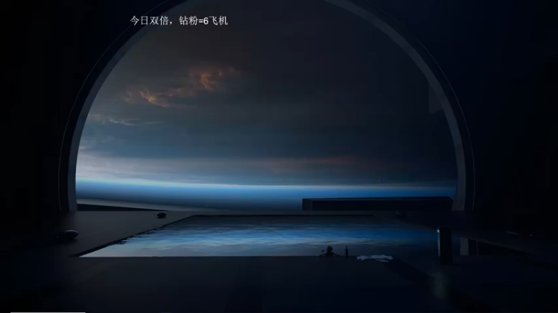 【2022-12-26 12点场】波波菜呀：有双倍，俺还没sun哈哈哈